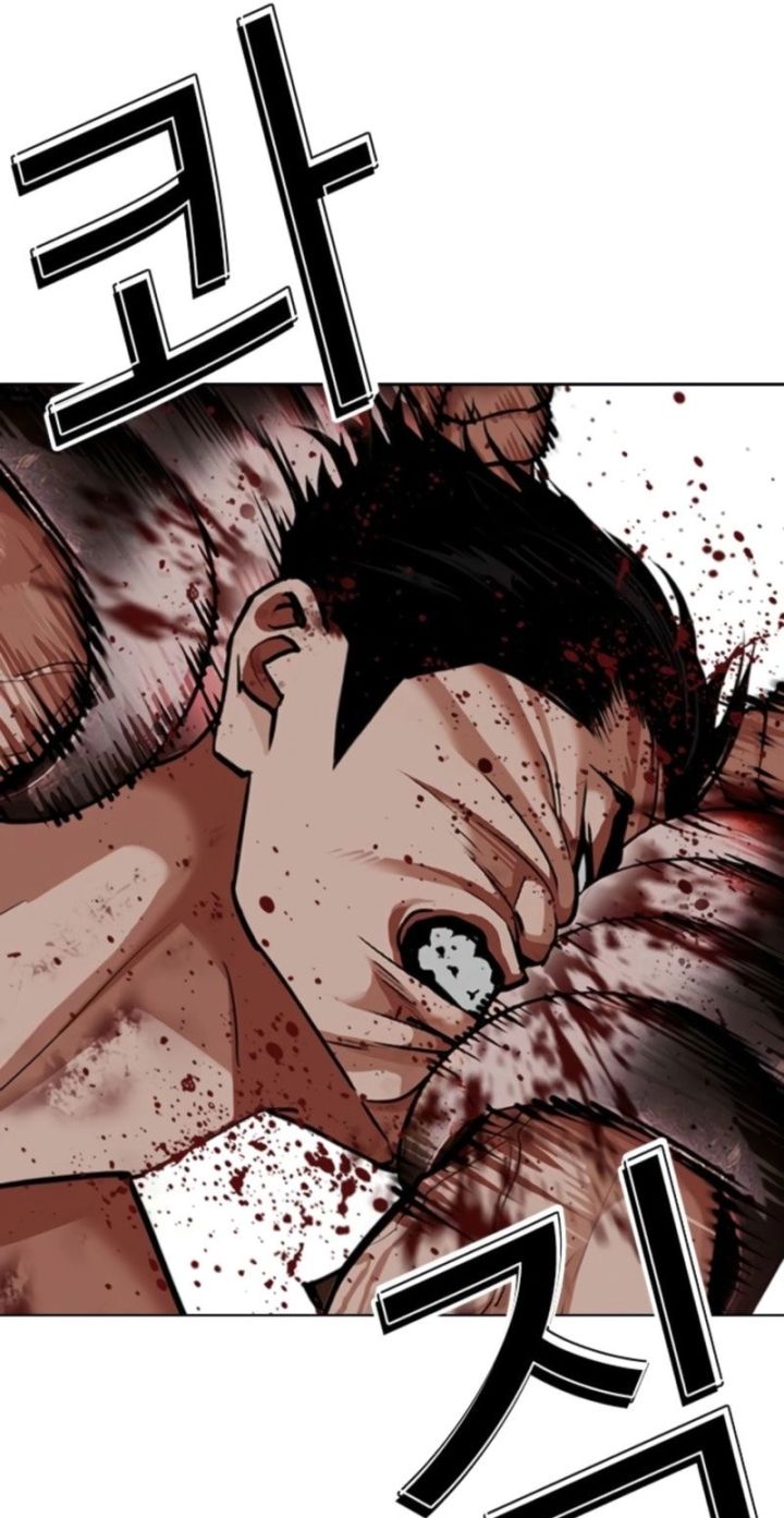 Lookism - Chapter 574 Page 77