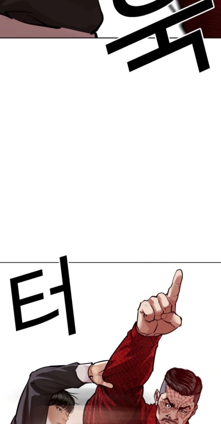 Lookism - Chapter 575 Page 10