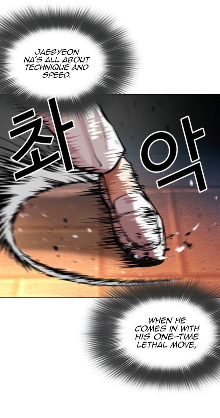 Lookism - Chapter 575 Page 104