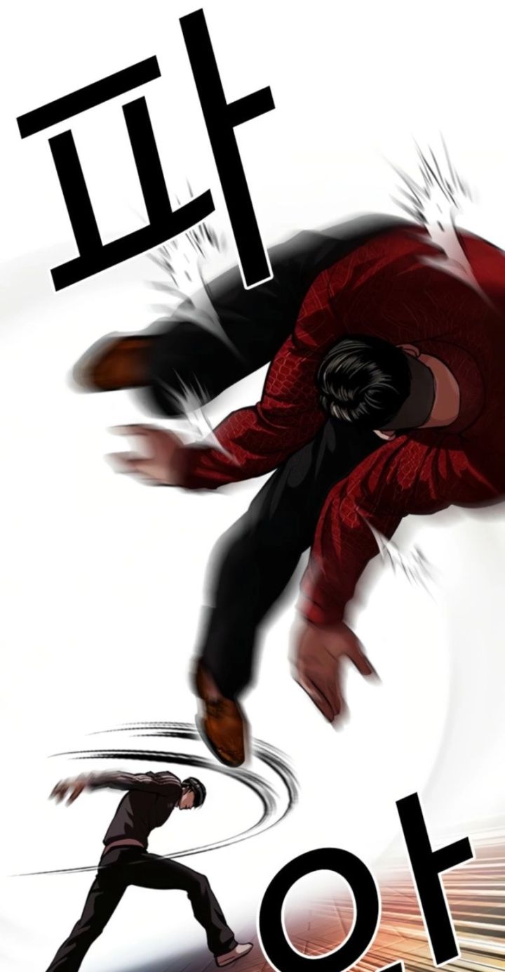 Lookism - Chapter 575 Page 13