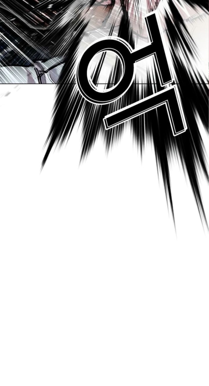 Lookism - Chapter 575 Page 41