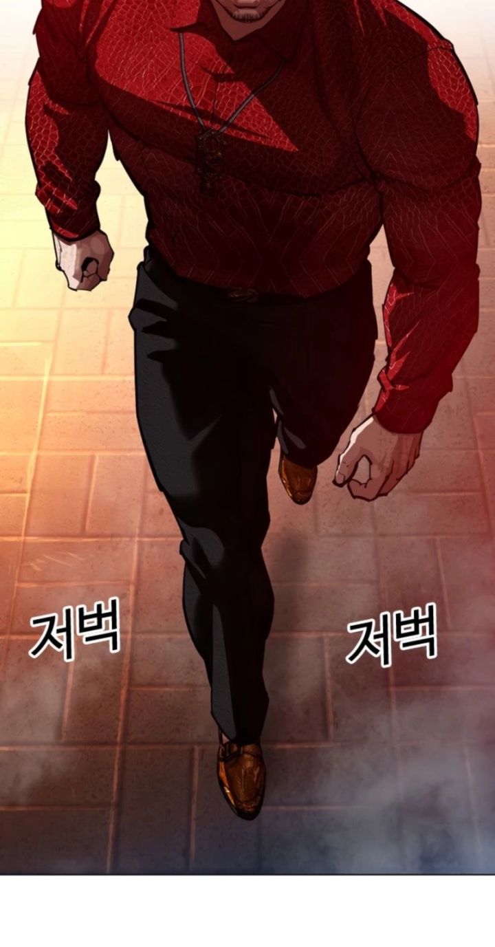 Lookism - Chapter 575 Page 6