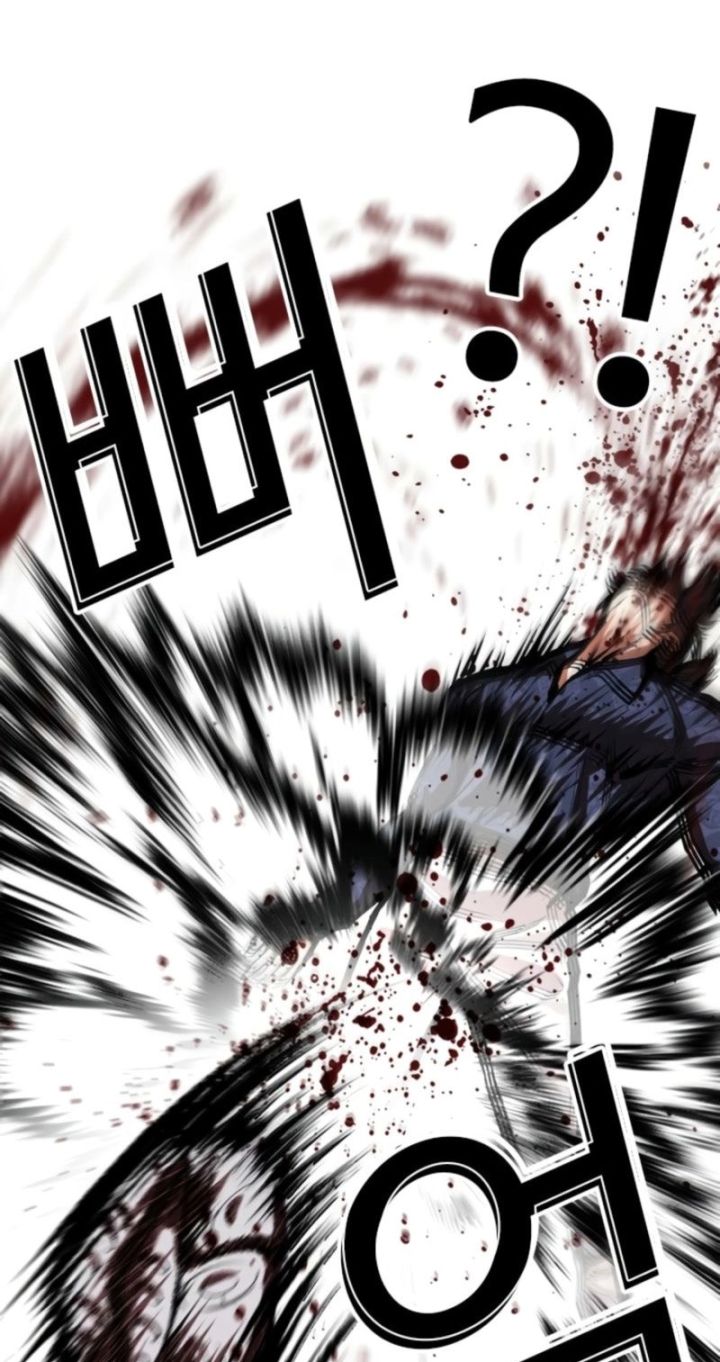 Lookism - Chapter 575 Page 71