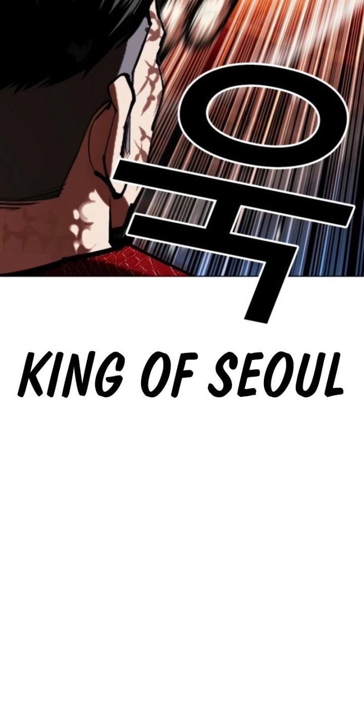 Lookism - Chapter 576 Page 11