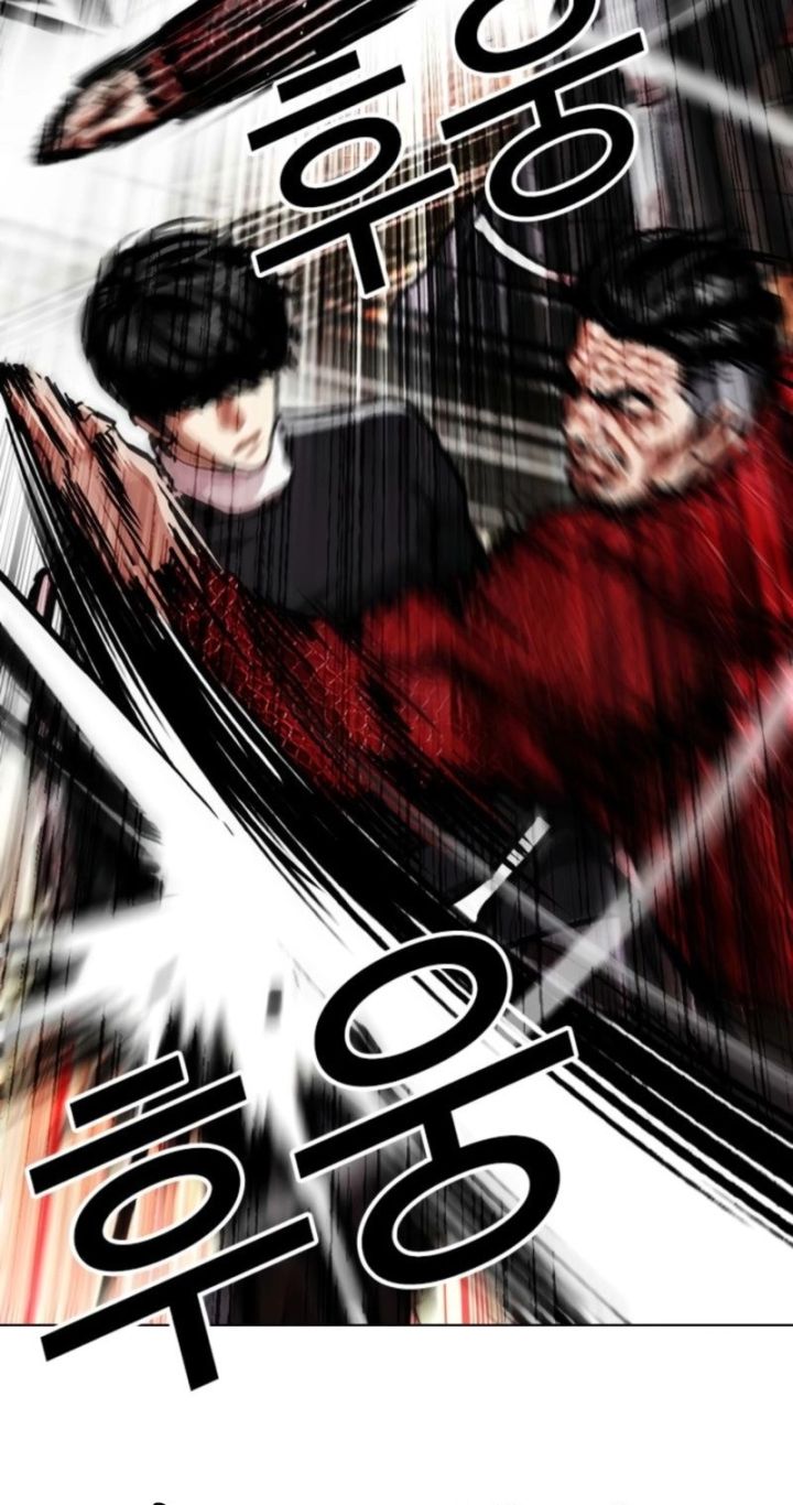 Lookism - Chapter 576 Page 120