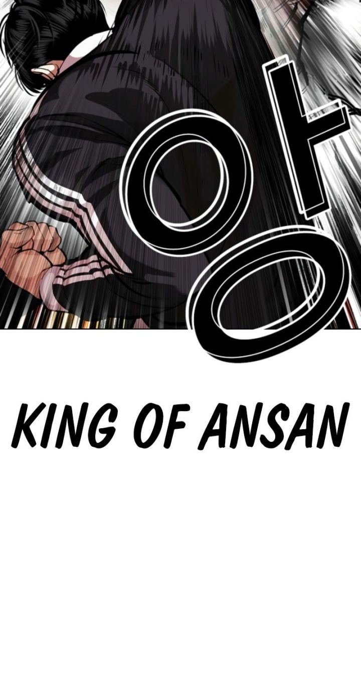 Lookism - Chapter 576 Page 22