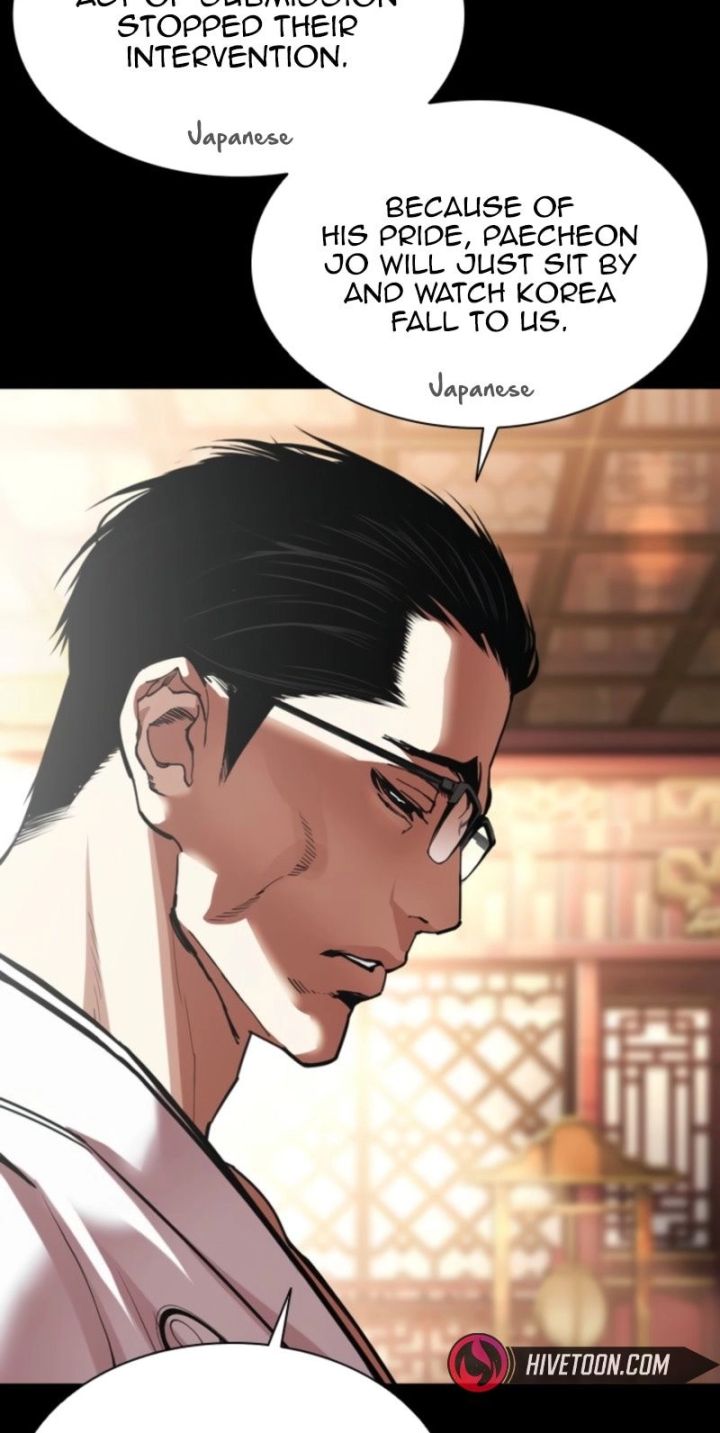 Lookism - Chapter 576 Page 45