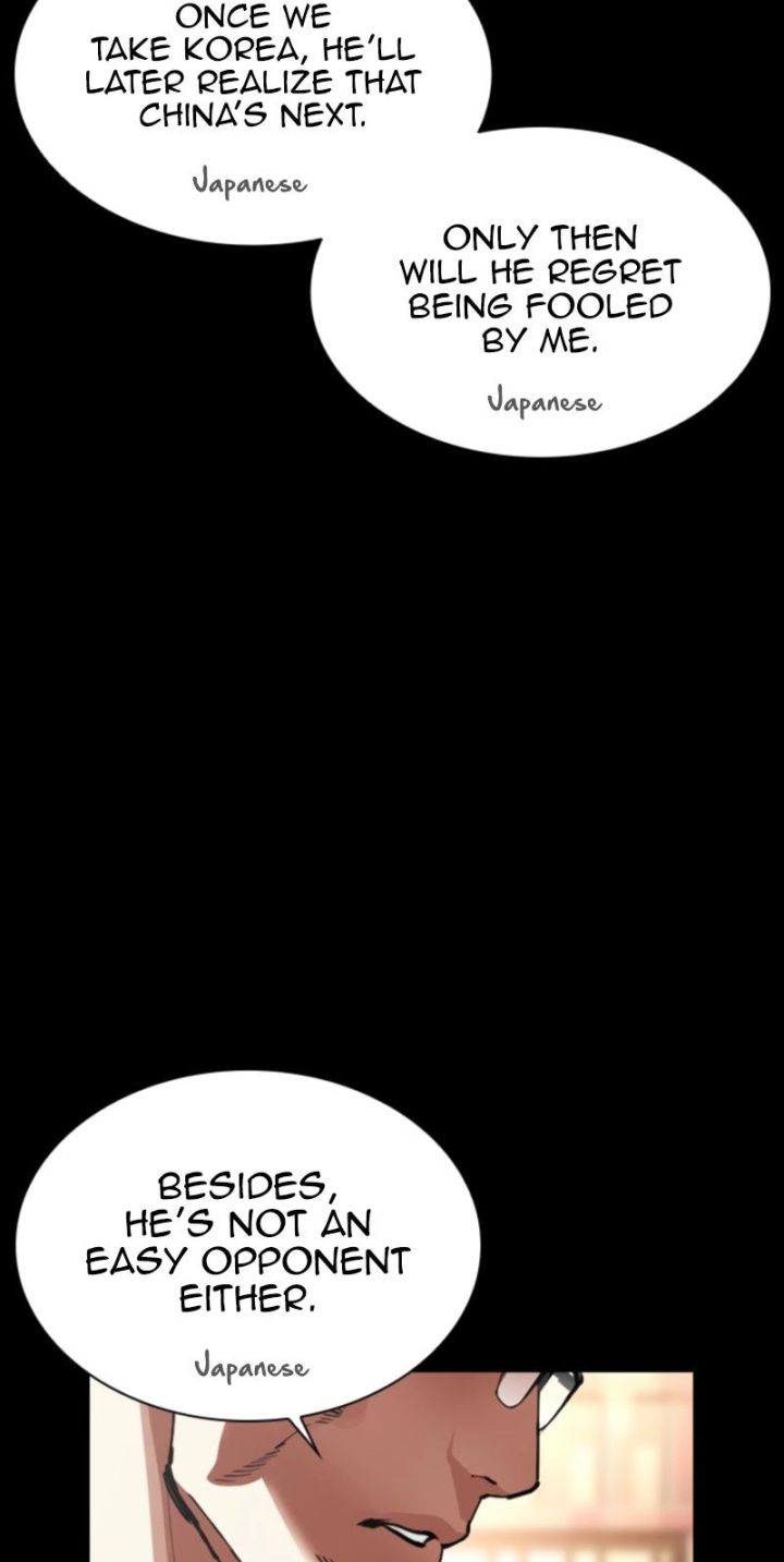 Lookism - Chapter 576 Page 46