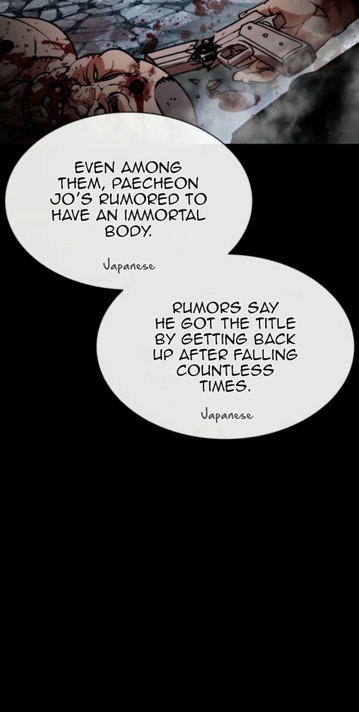 Lookism - Chapter 576 Page 48