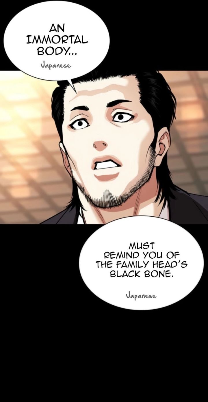 Lookism - Chapter 576 Page 49