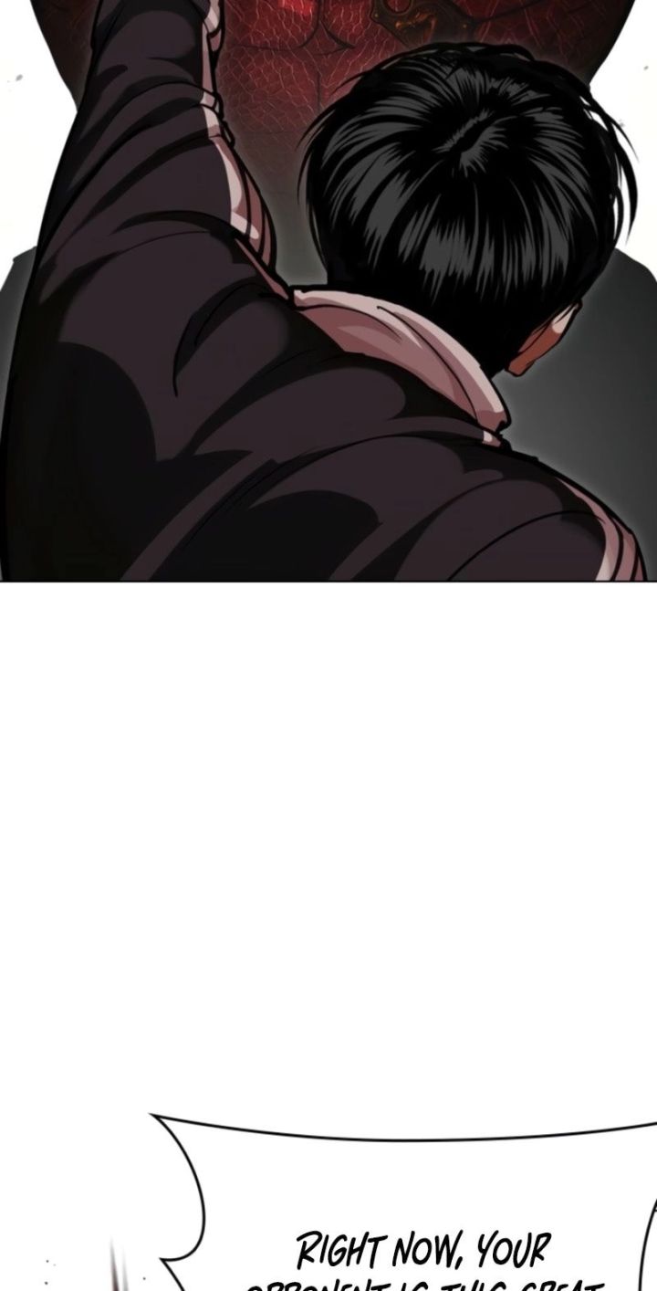 Lookism - Chapter 576 Page 7