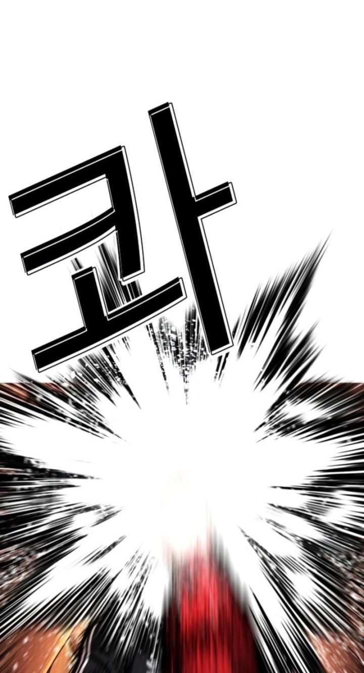 Lookism - Chapter 576 Page 83