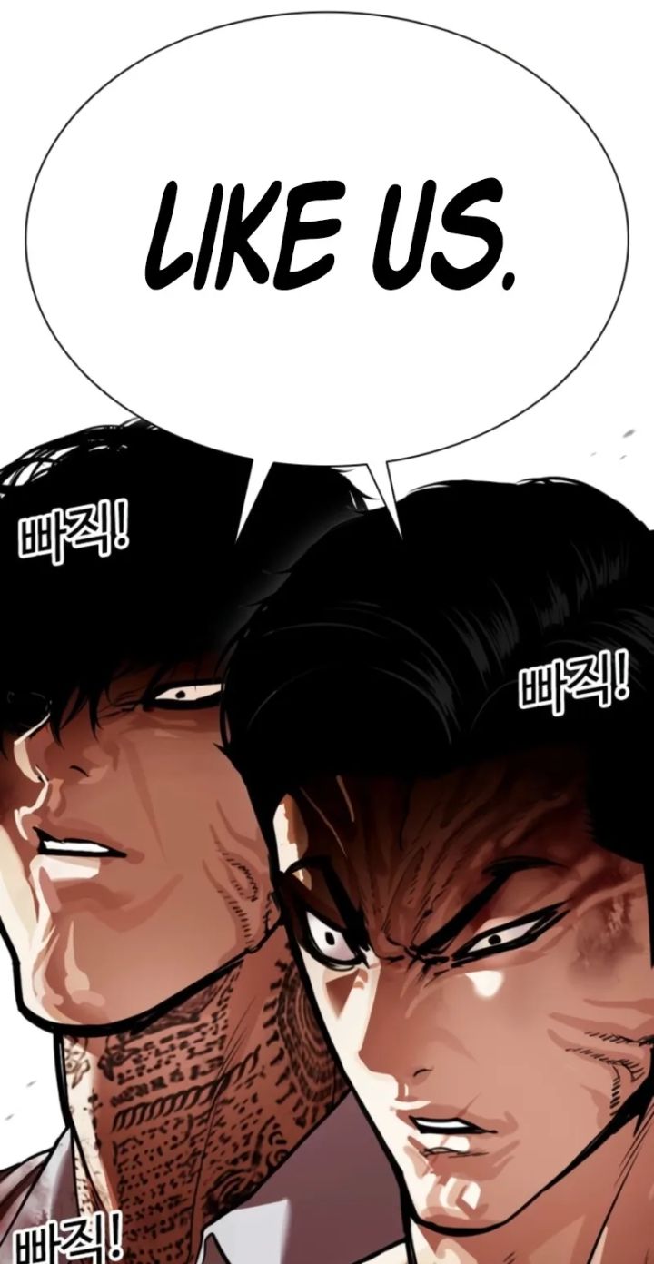 Lookism - Chapter 577 Page 105