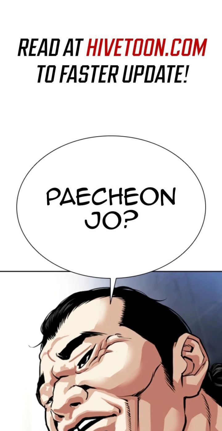 Lookism - Chapter 577 Page 2