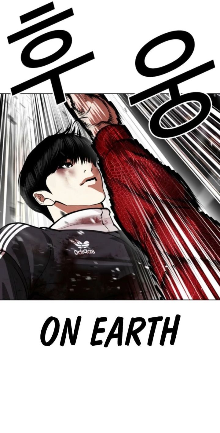 Lookism - Chapter 577 Page 22