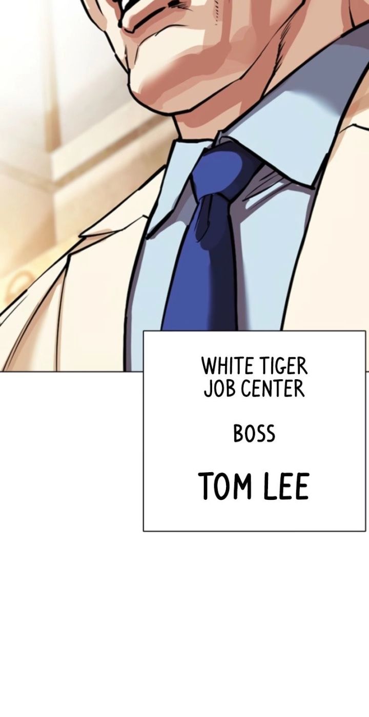 Lookism - Chapter 577 Page 3