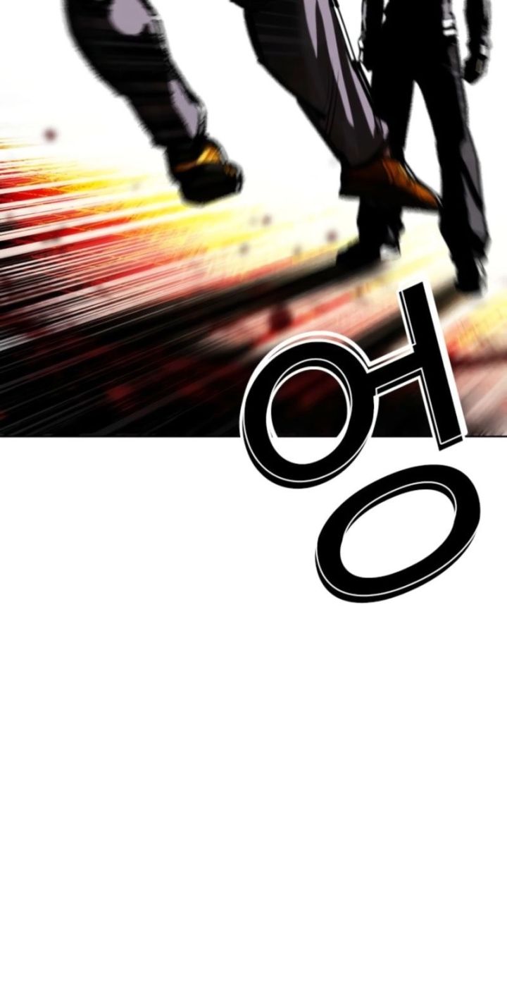 Lookism - Chapter 577 Page 31