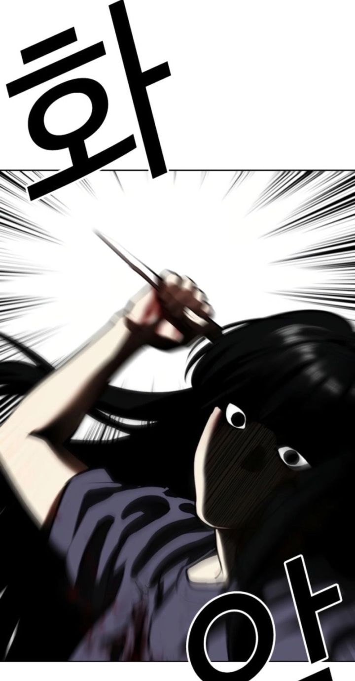 Lookism - Chapter 577 Page 51