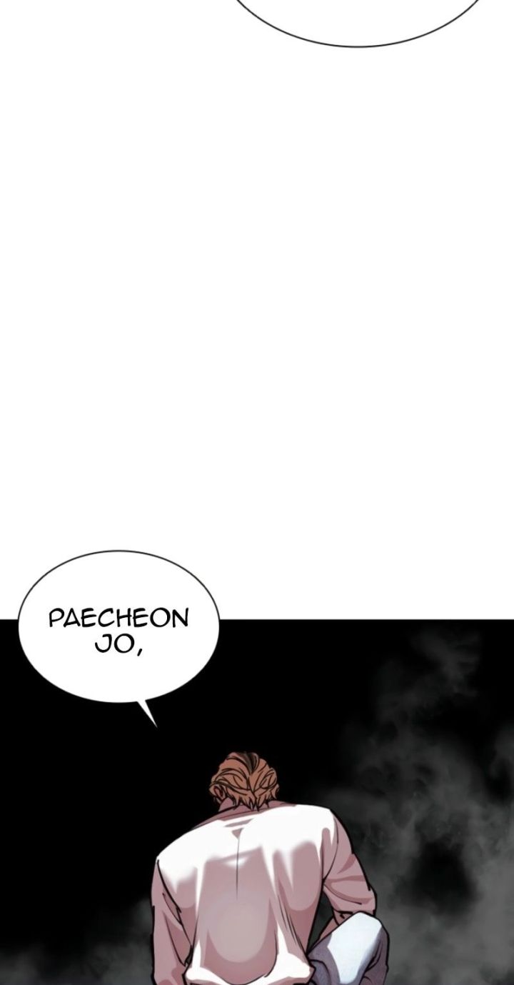 Lookism - Chapter 577 Page 95