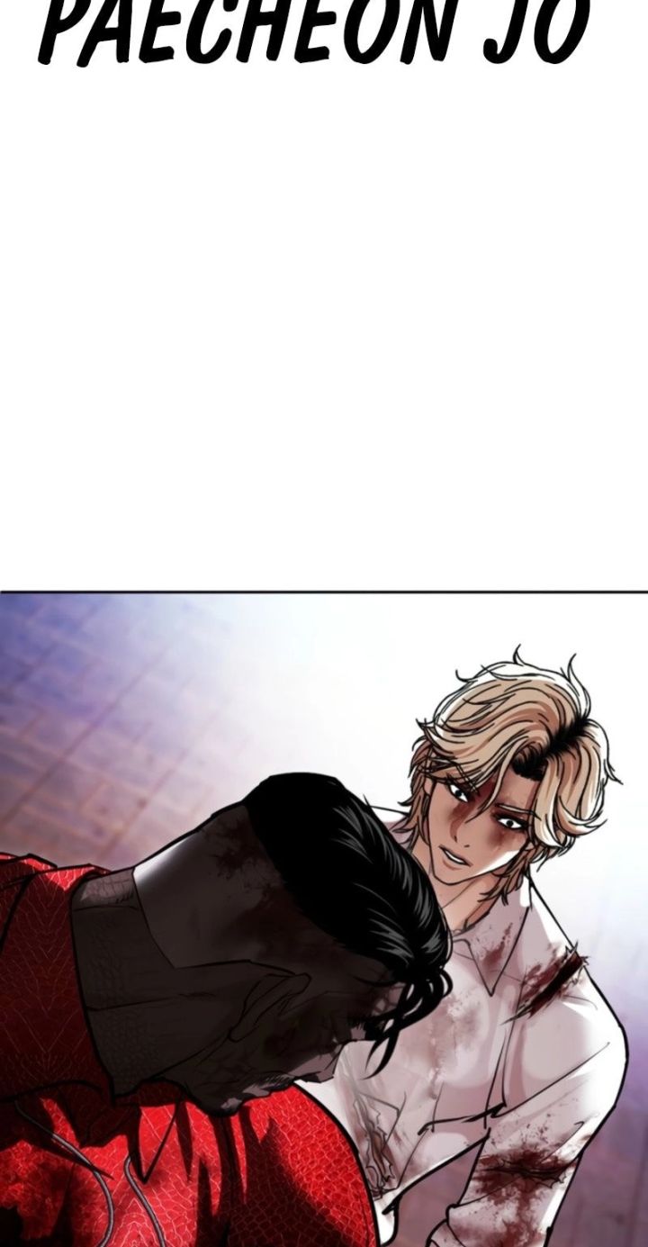 Lookism - Chapter 578 Page 106