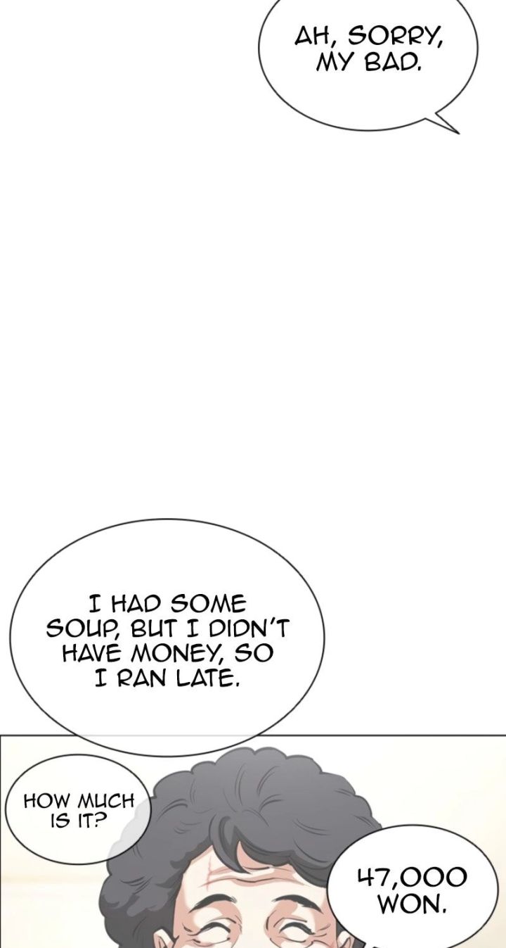 Lookism - Chapter 578 Page 125