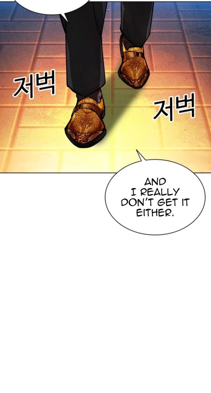 Lookism - Chapter 578 Page 132