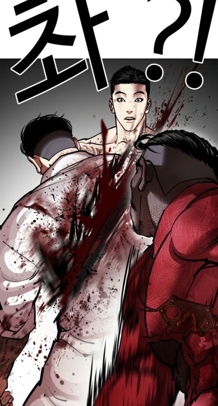 Lookism - Chapter 578 Page 25