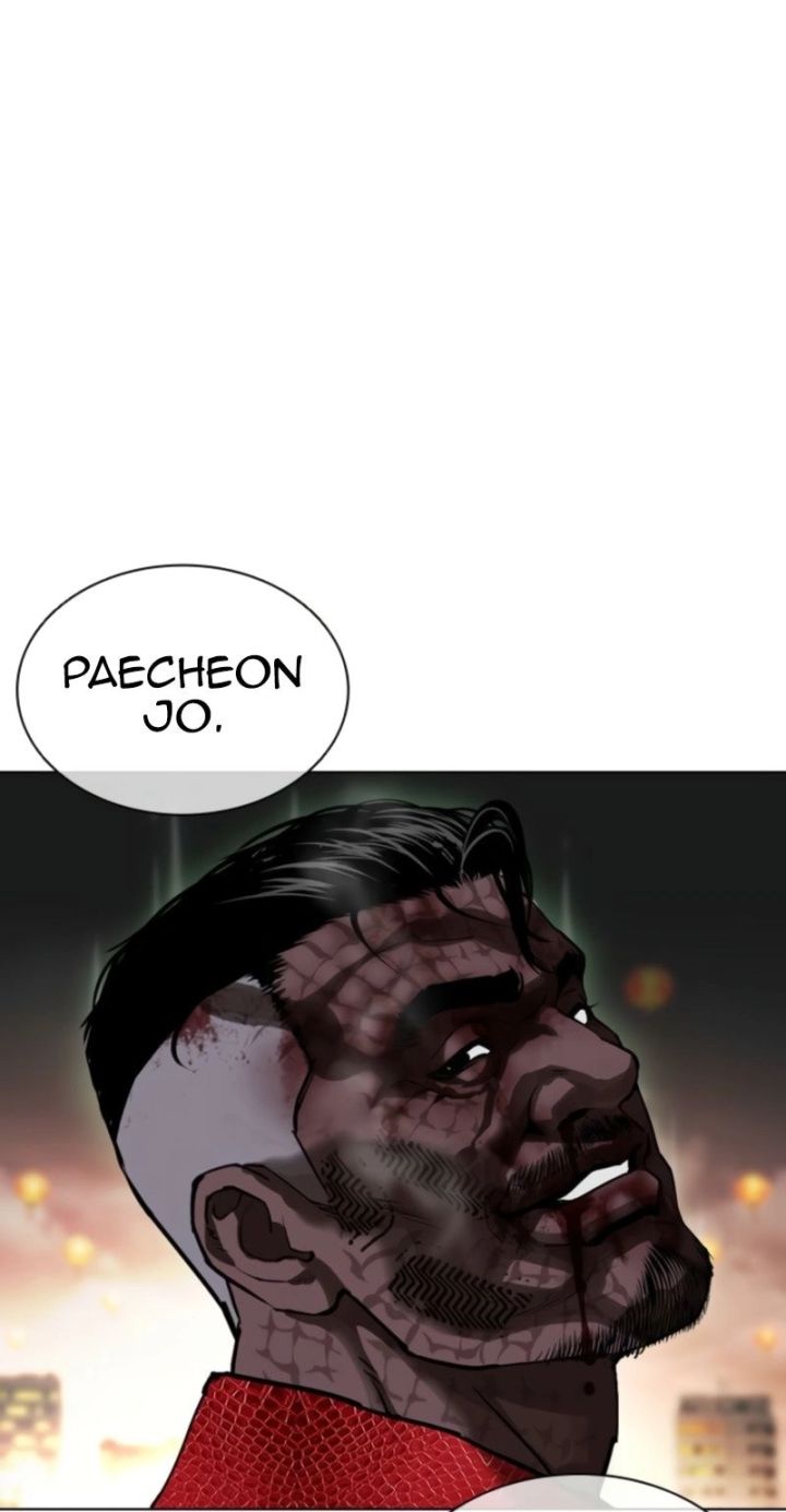 Lookism - Chapter 578 Page 29