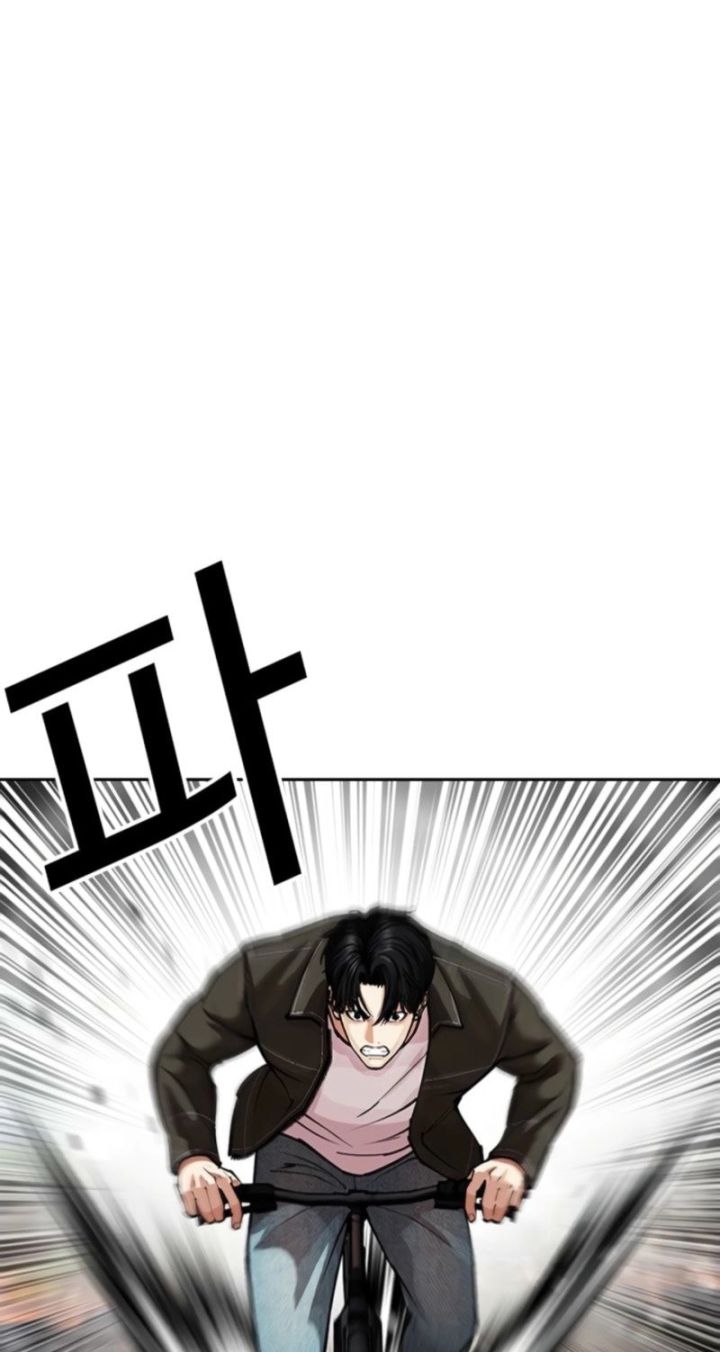 Lookism - Chapter 578 Page 3