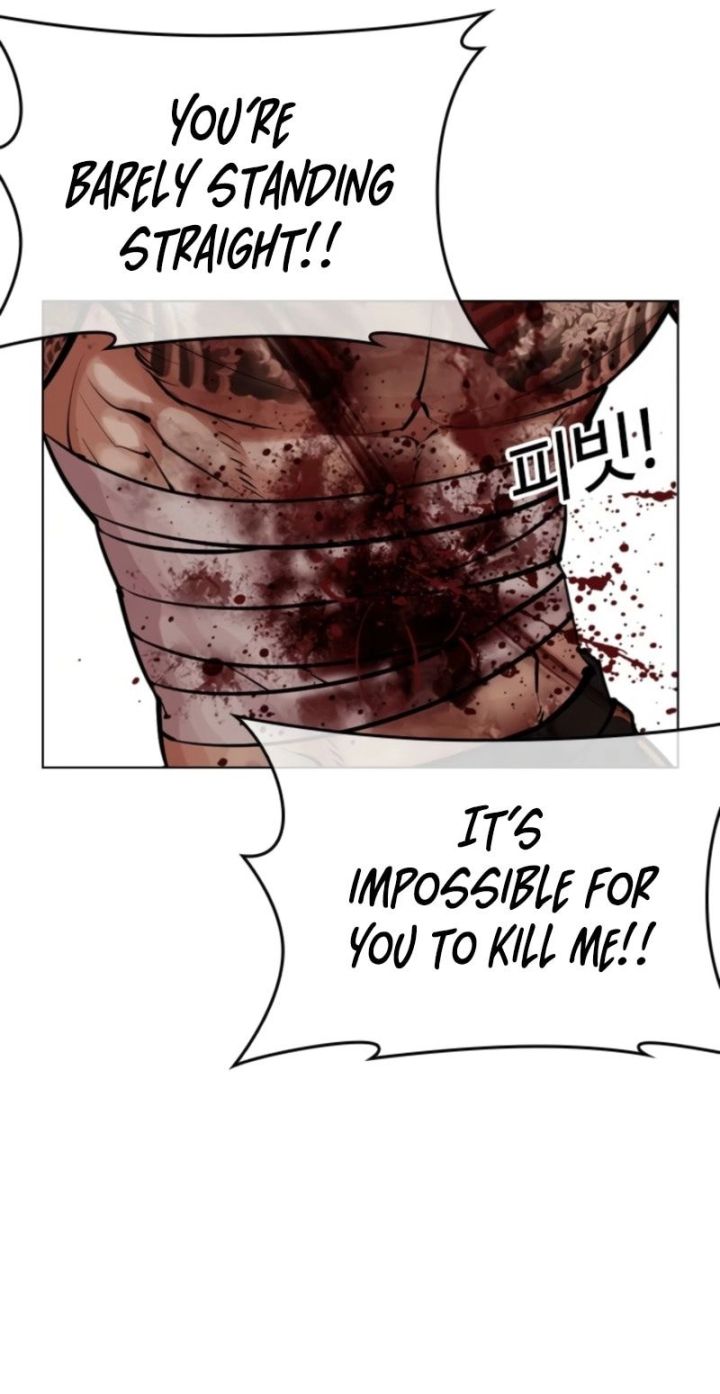 Lookism - Chapter 578 Page 41