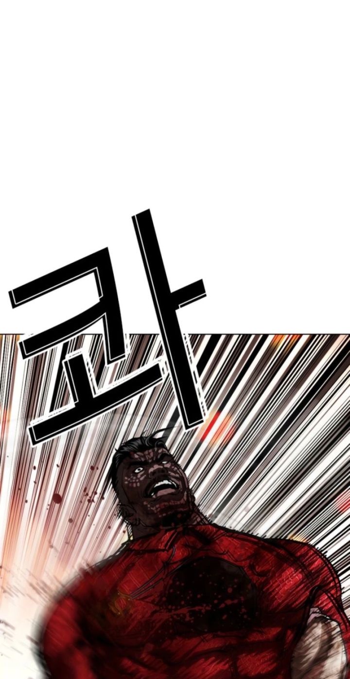 Lookism - Chapter 578 Page 46