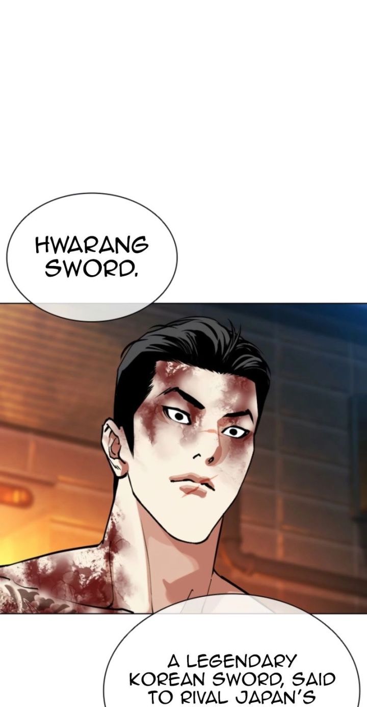 Lookism - Chapter 578 Page 99