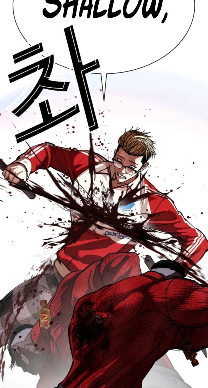 Lookism - Chapter 579 Page 106