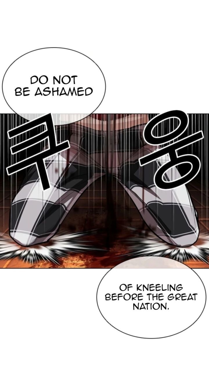 Lookism - Chapter 579 Page 112