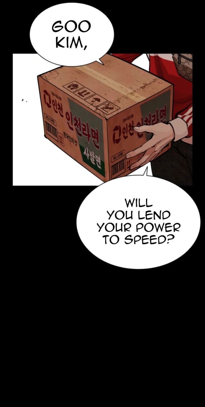 Lookism - Chapter 579 Page 13