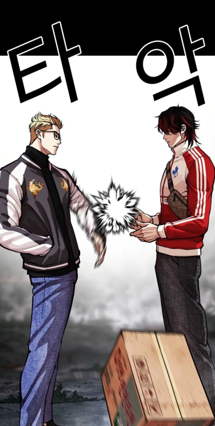 Lookism - Chapter 579 Page 14