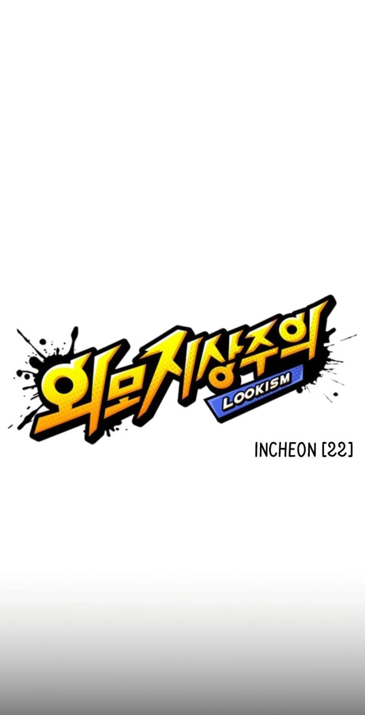 Lookism - Chapter 579 Page 4