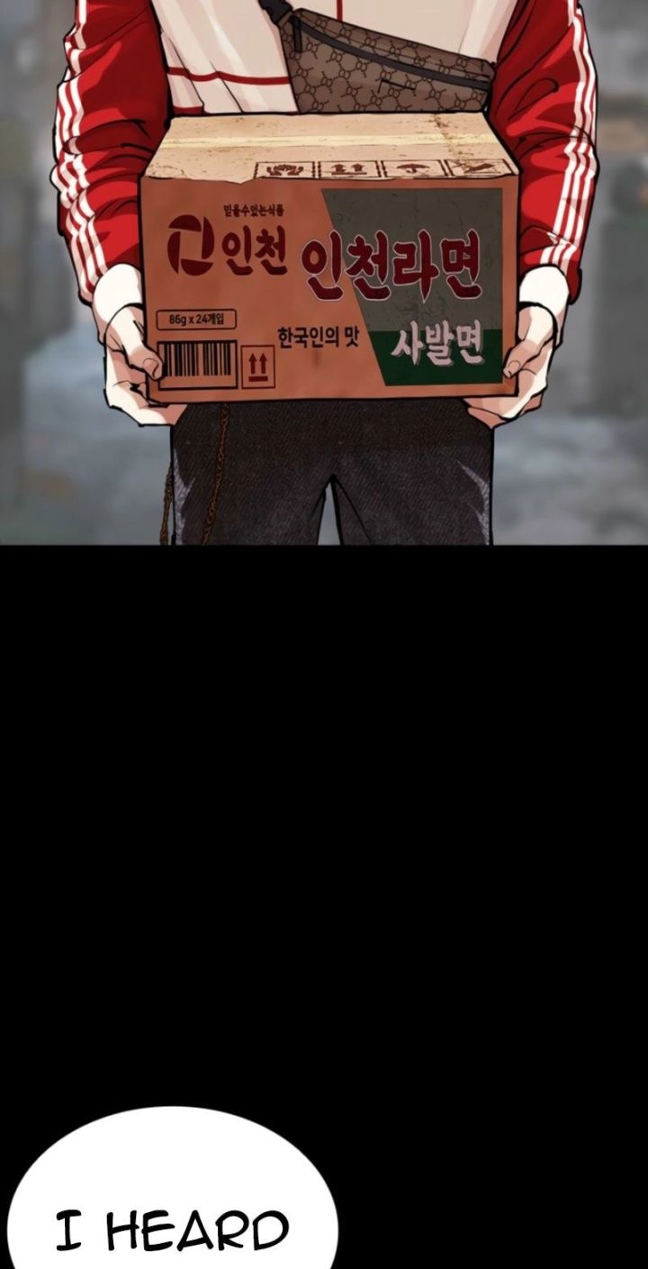 Lookism - Chapter 579 Page 6