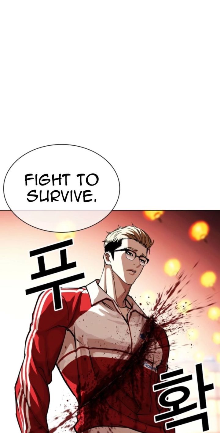 Lookism - Chapter 579 Page 78