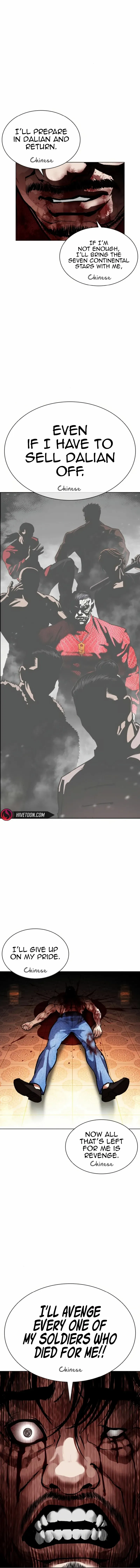 Lookism - Chapter 580 Page 8