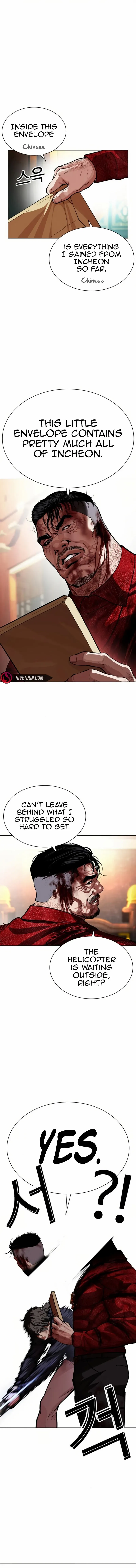 Lookism - Chapter 580 Page 10