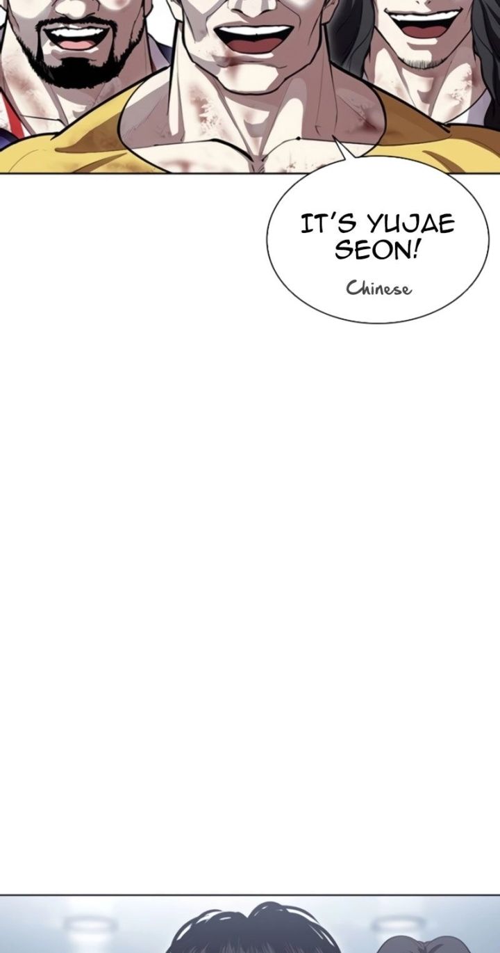 Lookism - Chapter 581 Page 10