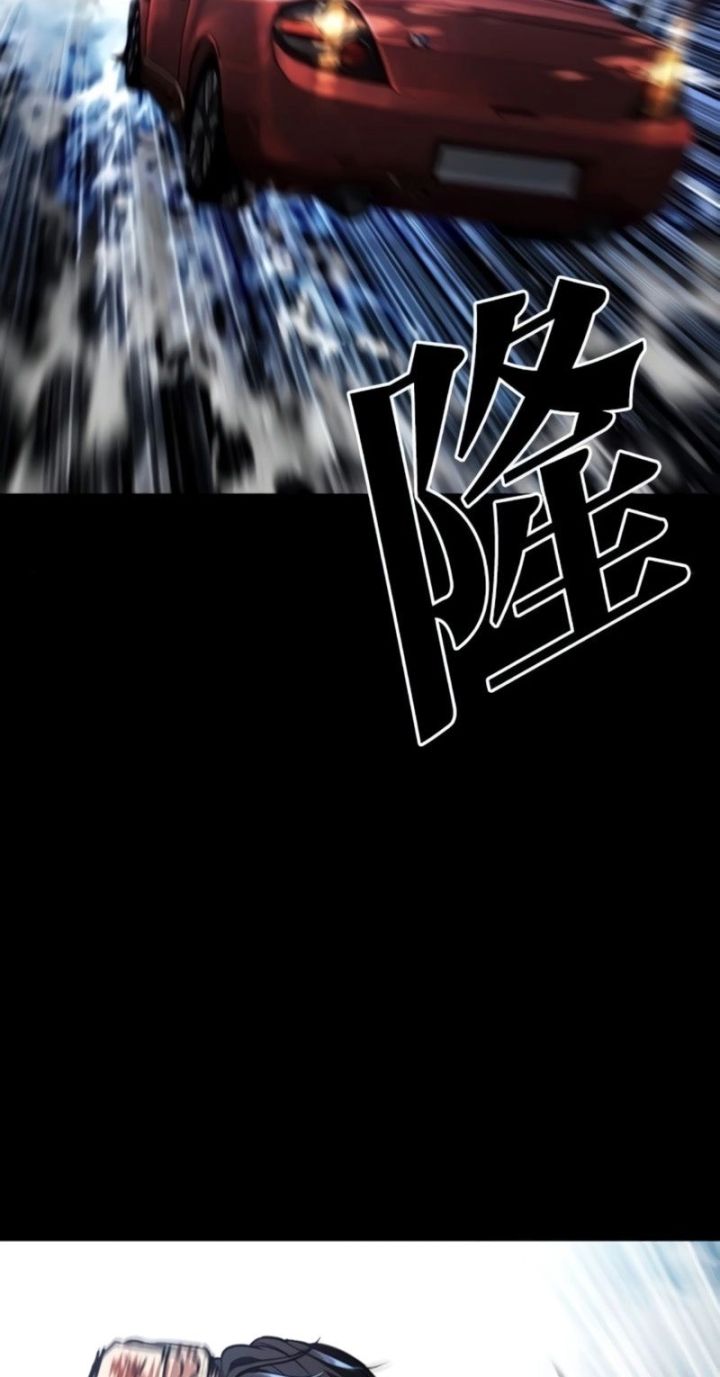 Lookism - Chapter 581 Page 101