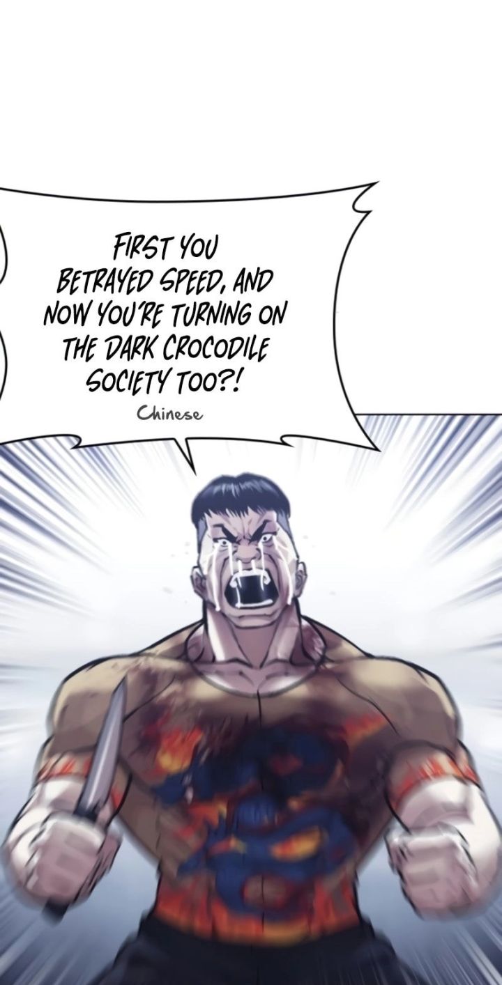 Lookism - Chapter 581 Page 124