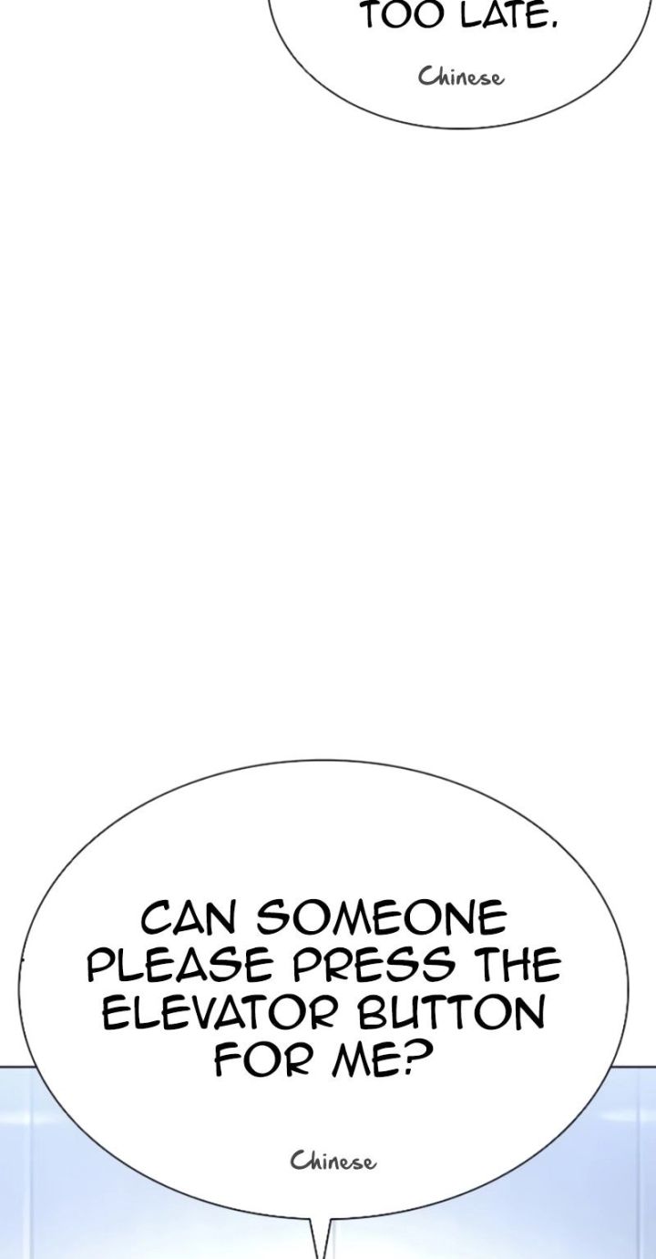 Lookism - Chapter 581 Page 16