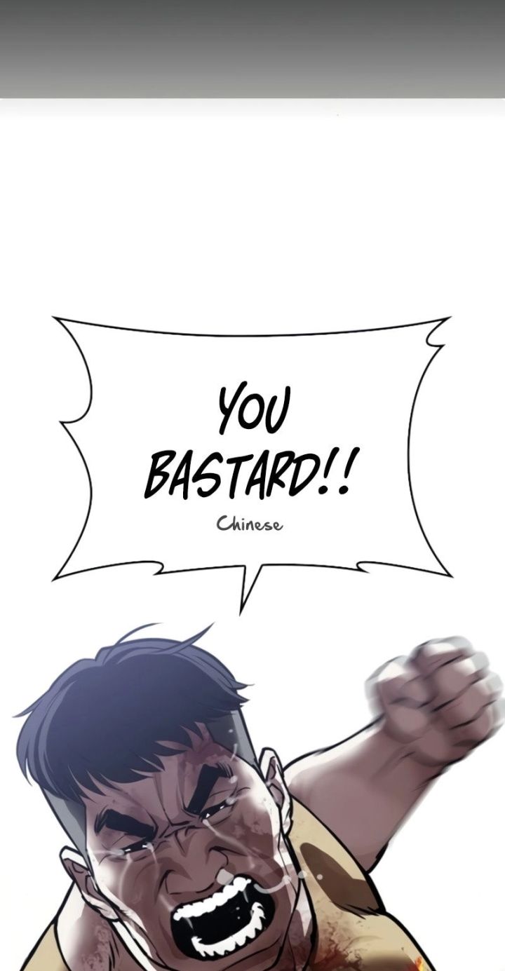 Lookism - Chapter 581 Page 21