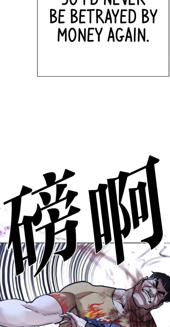 Lookism - Chapter 581 Page 25