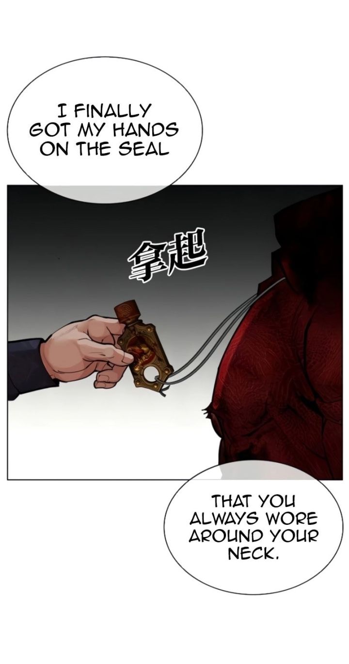 Lookism - Chapter 581 Page 4