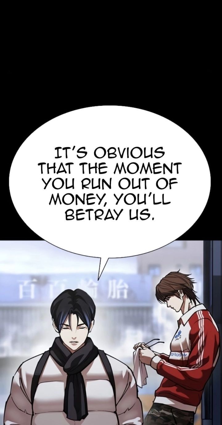 Lookism - Chapter 581 Page 44