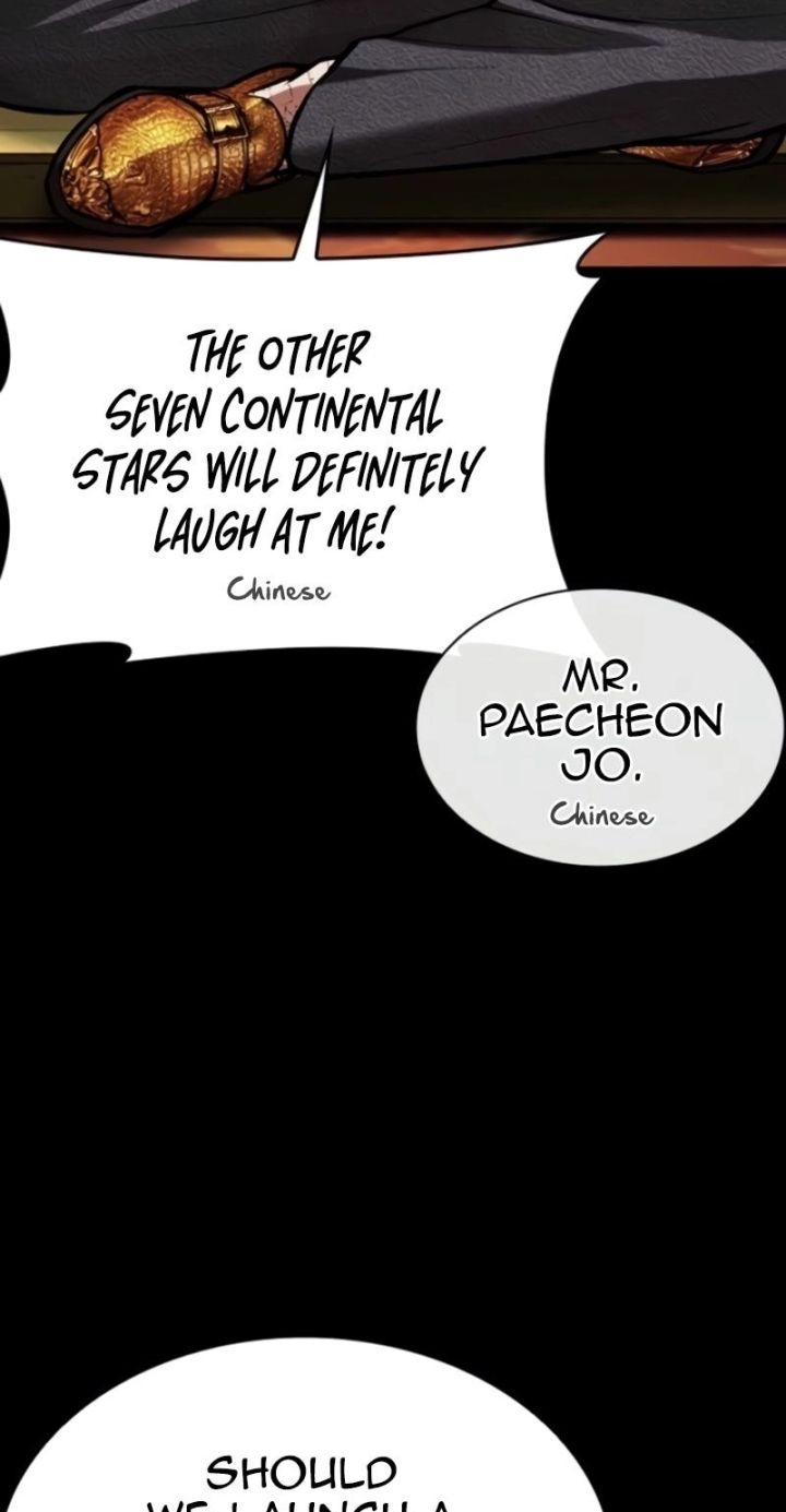 Lookism - Chapter 581 Page 66
